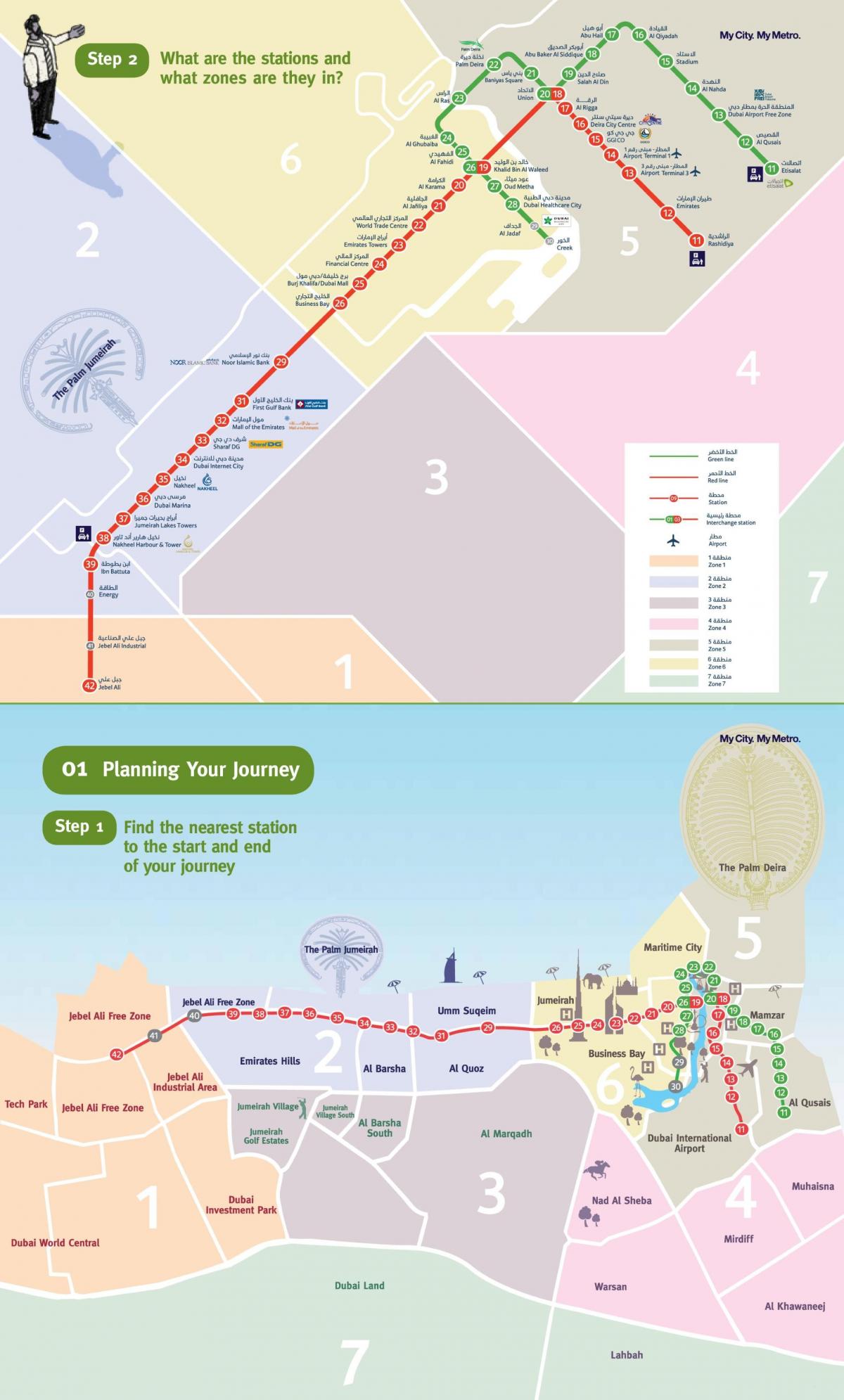 metro map Dubai green line