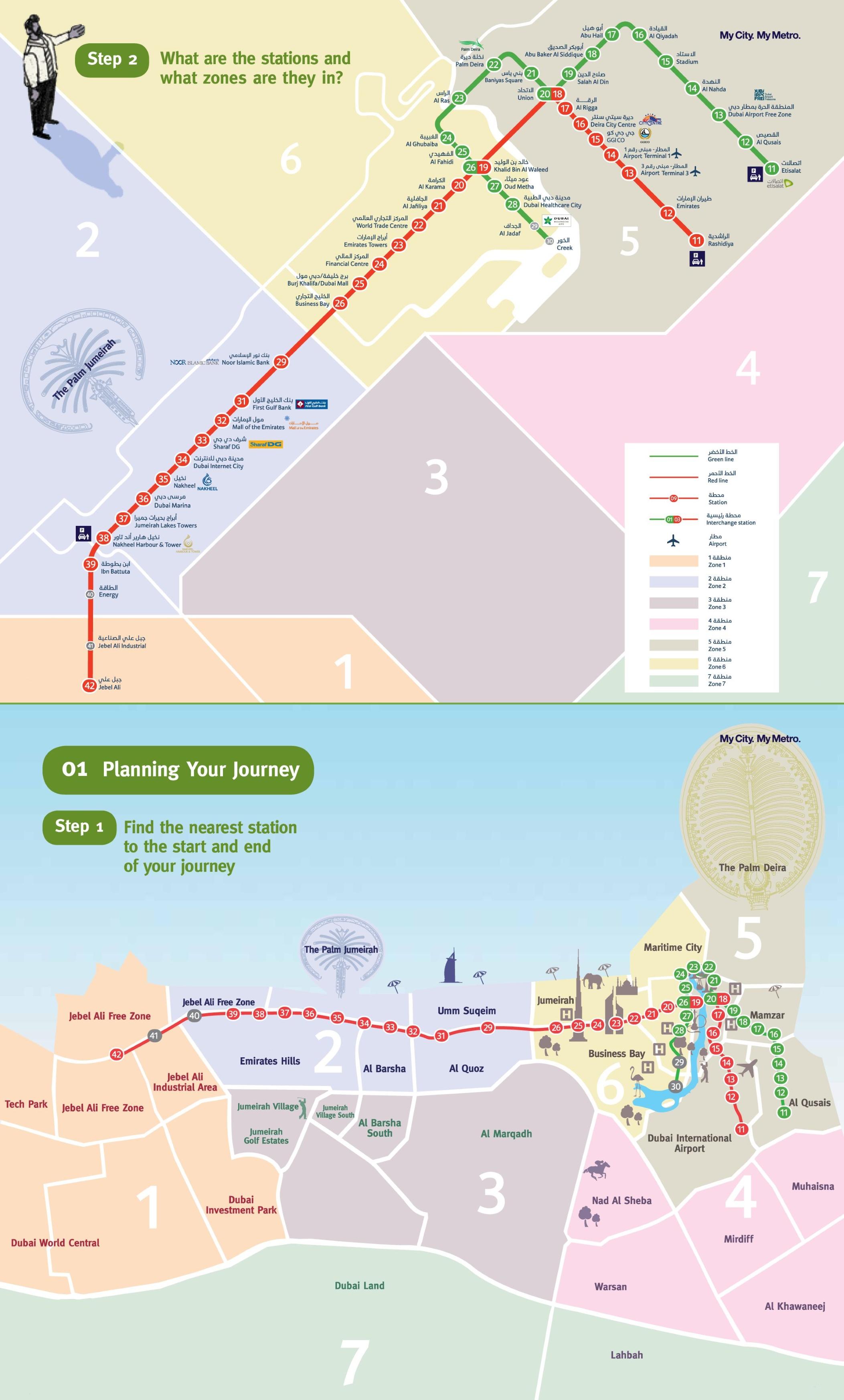 Dubai Monorail Map 